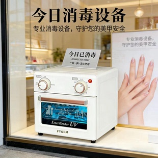 大容量化妆刷牙具仪器止血带消毒盒热风杀毒金属工具消毒柜幼儿园