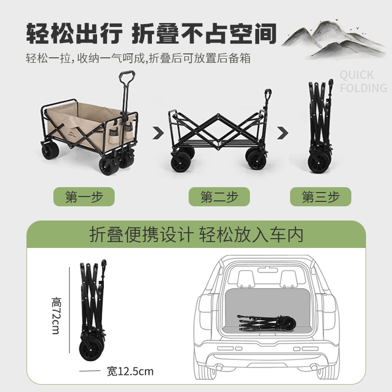 户外露营车可折叠手推车野营小拖车营地旅行车地摊野餐便携小拉车