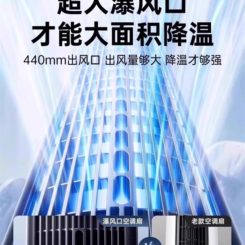 移动式空调制冷风扇2025新型空气冷却器家用小卧室静音新型水冷式