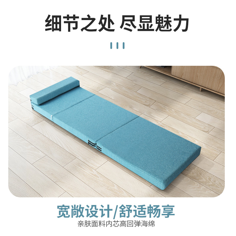 奥匹可折叠床垫打地铺神器睡垫单人便携小学生午休垫子海绵榻榻米