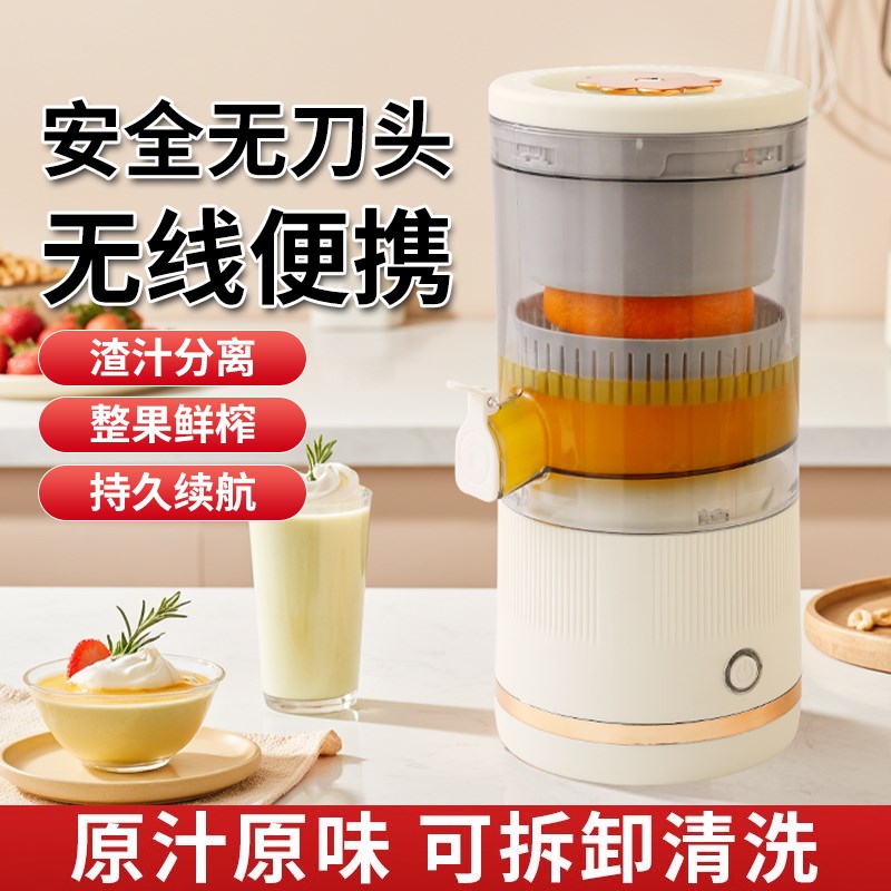 可萌熊电动小型榨汁机家用便携式迷你原汁机全自动多功能果汁机