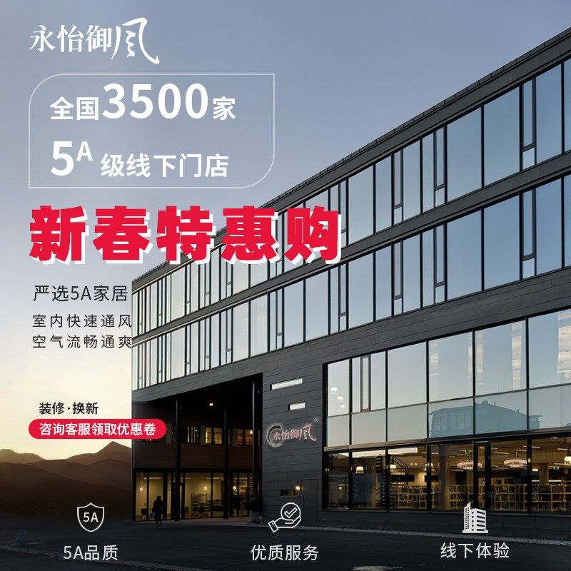 永怡御风全屋风扇灯餐厅灯简约风客厅电风扇大风力卧室静音吊扇灯