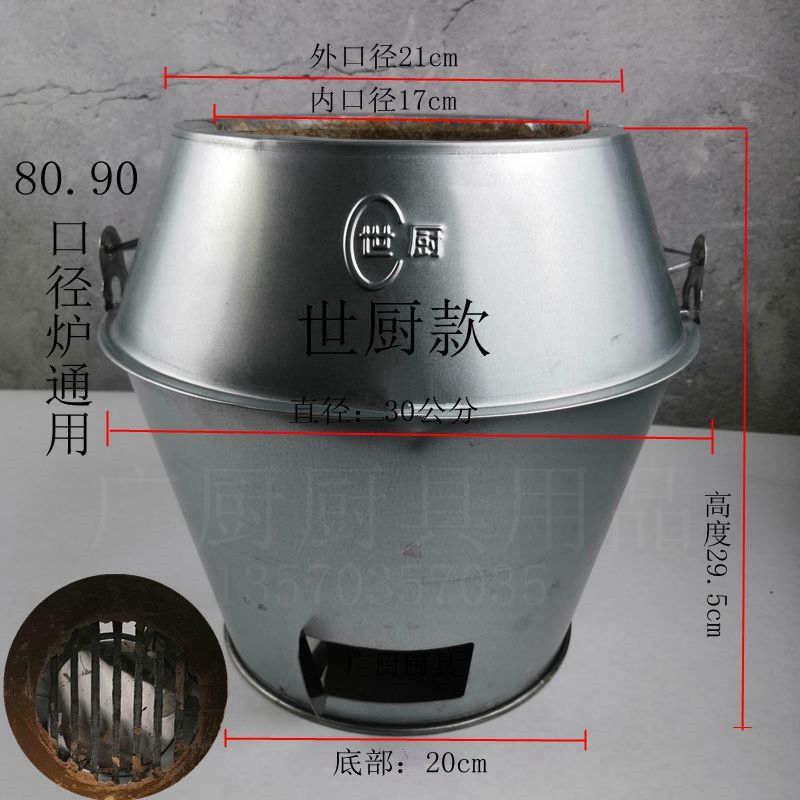 木炭烤鸭炉8090型号特厚炉胆通用炉心内胆烤鸭烤鹅烤鸡耐高温