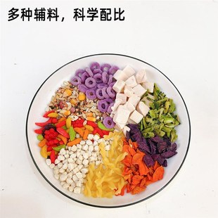 男神家马祖瑞混粮花枝鼠粮主粮饲料威霸布格斯高蛋白三角自配零食