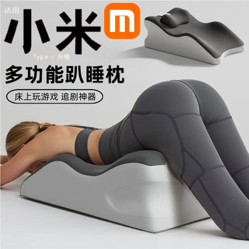 趴睡枕垫床上多功能护颈椎助睡眠枕头趴着睡觉看书玩手机神器趴枕