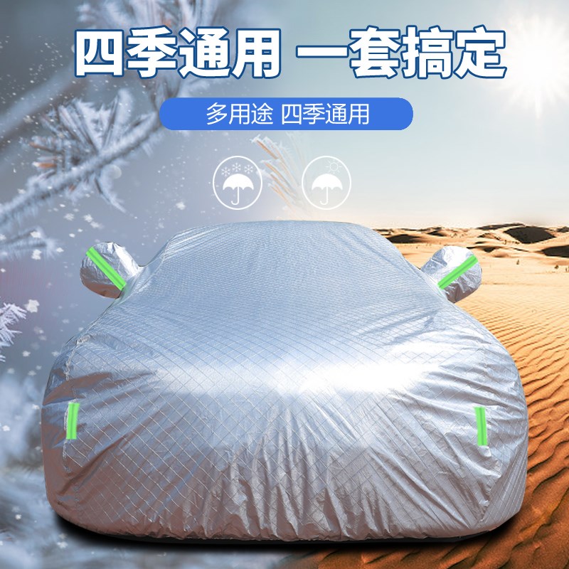 适用于宝马X1X2X3X4X5车衣525车罩1系3系5系7系325li防晒防雨隔热