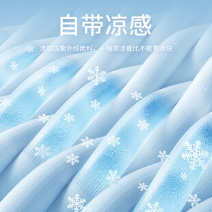 XINUO 防晒宽松冰袖胳膊手袖开车女遮阳防紫外线户外骑行2024夏女