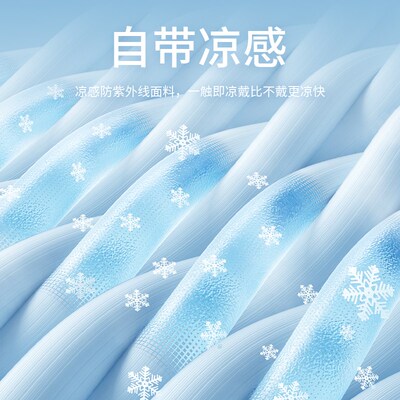 XINUO 防晒宽松冰袖胳膊手袖开车女遮阳防紫外线户外骑行2024夏女