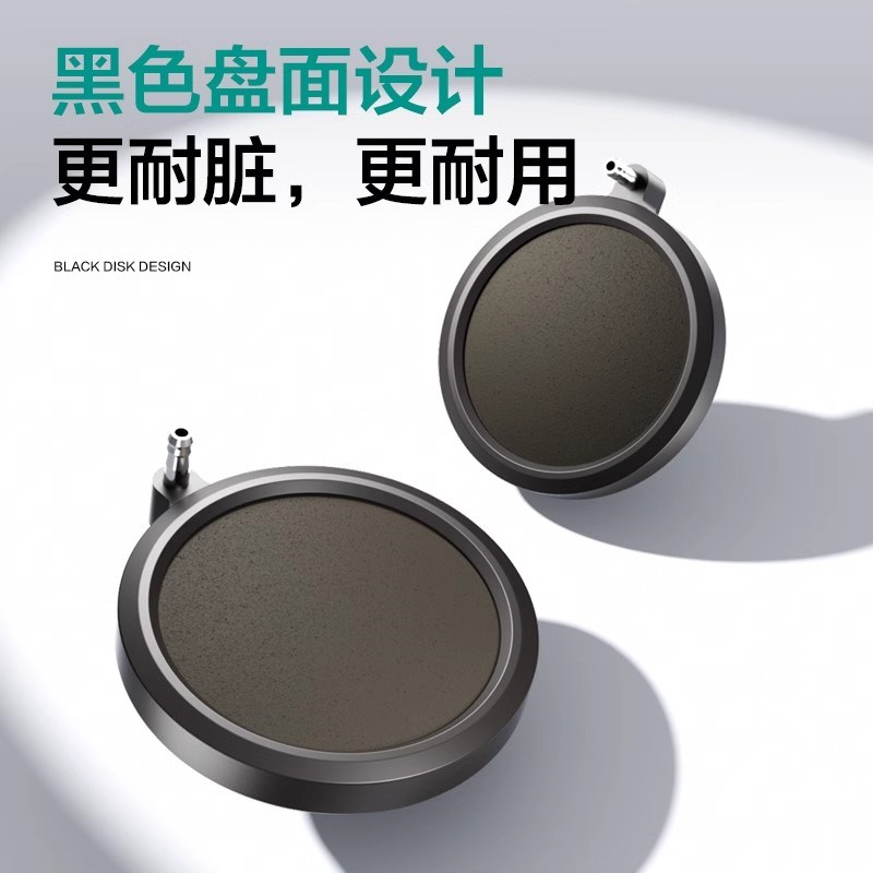 鱼呼吸纳米气盘增氧气泡石鱼缸配件气泡盘雾化静音爆氧气盘细化器