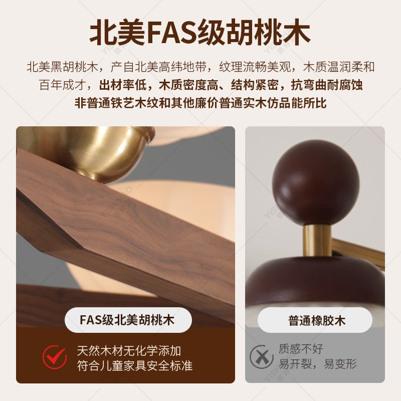 侘寂中古风客厅灯主灯法式吊灯卧室灯低层高 黑胡桃木日式吸顶灯