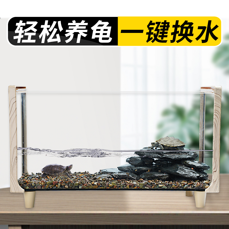 玻璃乌龟缸家用客厅小别墅饲养箱带晒台养乌龟专用缸生态鱼缸造景