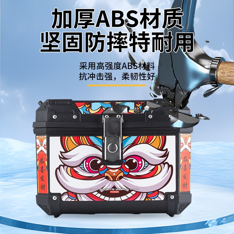 电动车尾箱大容量摩托车后备箱踏板车非铝合金箱大号通用外卖尾箱