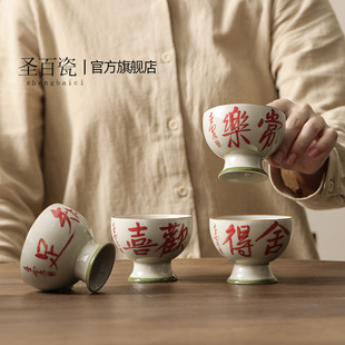 草木灰釉下彩手写仿古高脚主人杯品茗杯茶盏高足手绘个人杯小茶碗