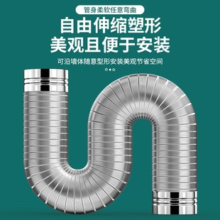 抽油烟机排烟管304不锈钢烟道180家用厨房纯铝管道160排气管824
