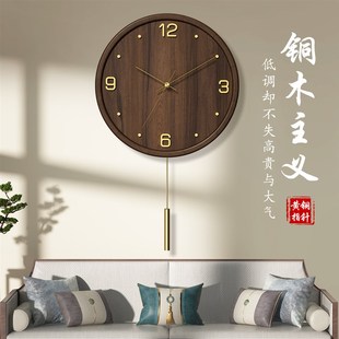 挂钟客厅家用时尚 新中式 钟表挂墙上创意轻奢现代实木纯铜大气时钟