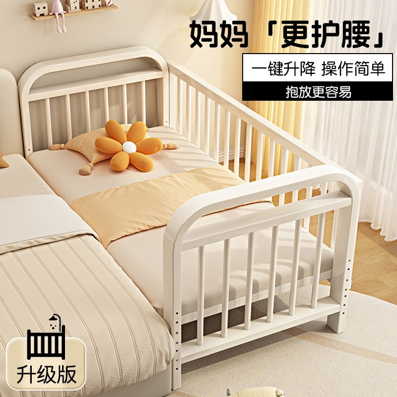 铁艺儿童床拼接床婴儿床宝宝床边加宽可升降护栏床高低可调单人床