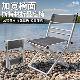 折叠凳马扎便携结实带靠背凳子户外钓鱼露营椅子家用小板凳折叠椅