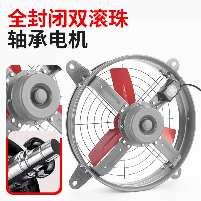 排气扇抽风机工业级大功率排风扇换气扇高速厨房风机工厂用排风扇