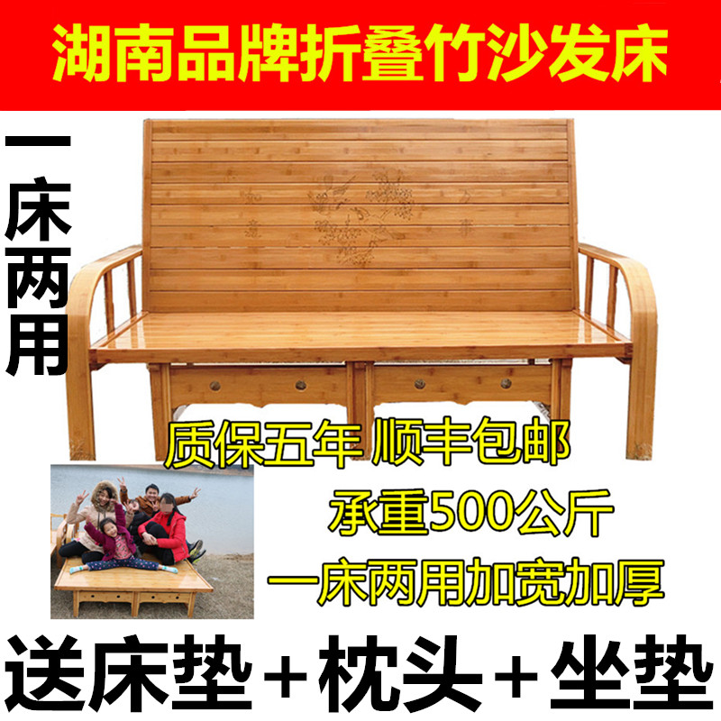 折叠床单人双人竹床午休午睡凉床家用1.2米多功能老式沙发床两用