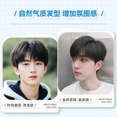 男士假发男款男生微分碎盖真发增发量蓬松头顶稀少神器日常假发片