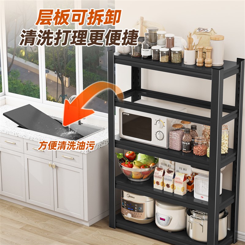 厨房置物架落地多层碗碟锅收纳架家用阳台储物架微波炉烤箱橱柜架