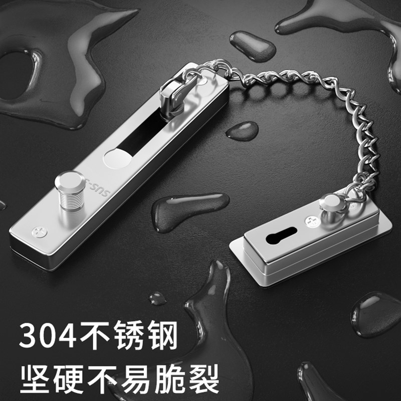 防盗炼门炼门栓反锁扣门锁卡扣酒店房门防盗扣免打孔反锁神器木门