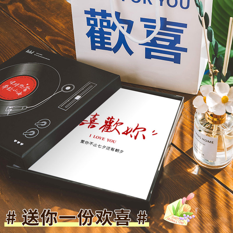 七夕礼物情侣diy照片书手工相册本定制送男友闺蜜纪念册生日创意