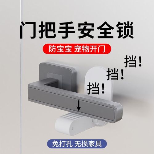 宠物猫咪防开门神器门挡阻门器关门狗狗扒门挠门卡扣锁把手安全锁