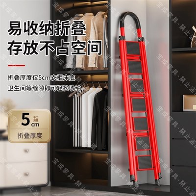 人字梯七步八步梯子加厚人字梯家用折叠阁楼爬梯按灯爬高