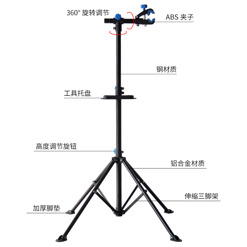 自行车维修架单车停车展示架山地公路车清洗调试工作调车台三脚架