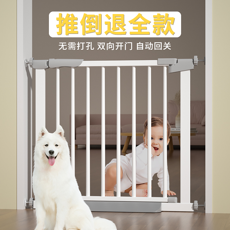 楼梯口护栏儿童安全门免打孔防护栏宠物围栏狗围栏室内栅栏隔离门