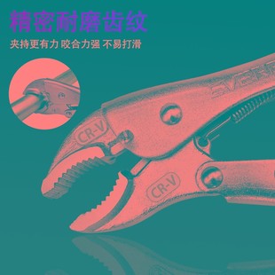大力钳多功能钳子工具工业级钳圆口平口尖嘴钳Q自动夹钳实力固定