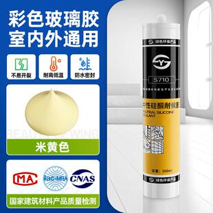 红色玻璃胶大红色铁红密封胶红木彩色木纹中国红结构胶美容封边矽