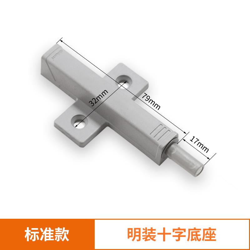 进口blum百隆反弹器整体橱柜磁吸加长碰珠按压式碰碰开 柜门自弹