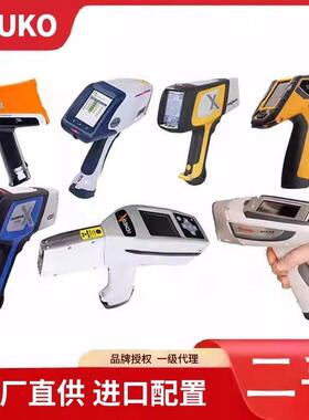 奥林巴斯Vanta手持式光谱仪合金分析仪三元催化矿石贵金属测试仪