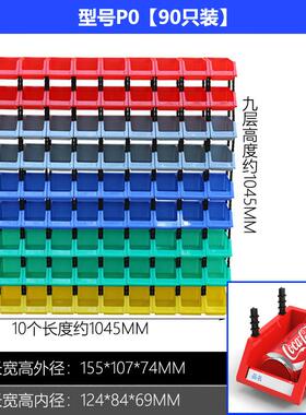 多层仓储塑料置物架 蓝色多功能五金工具展示架 可升降仓储收纳箱