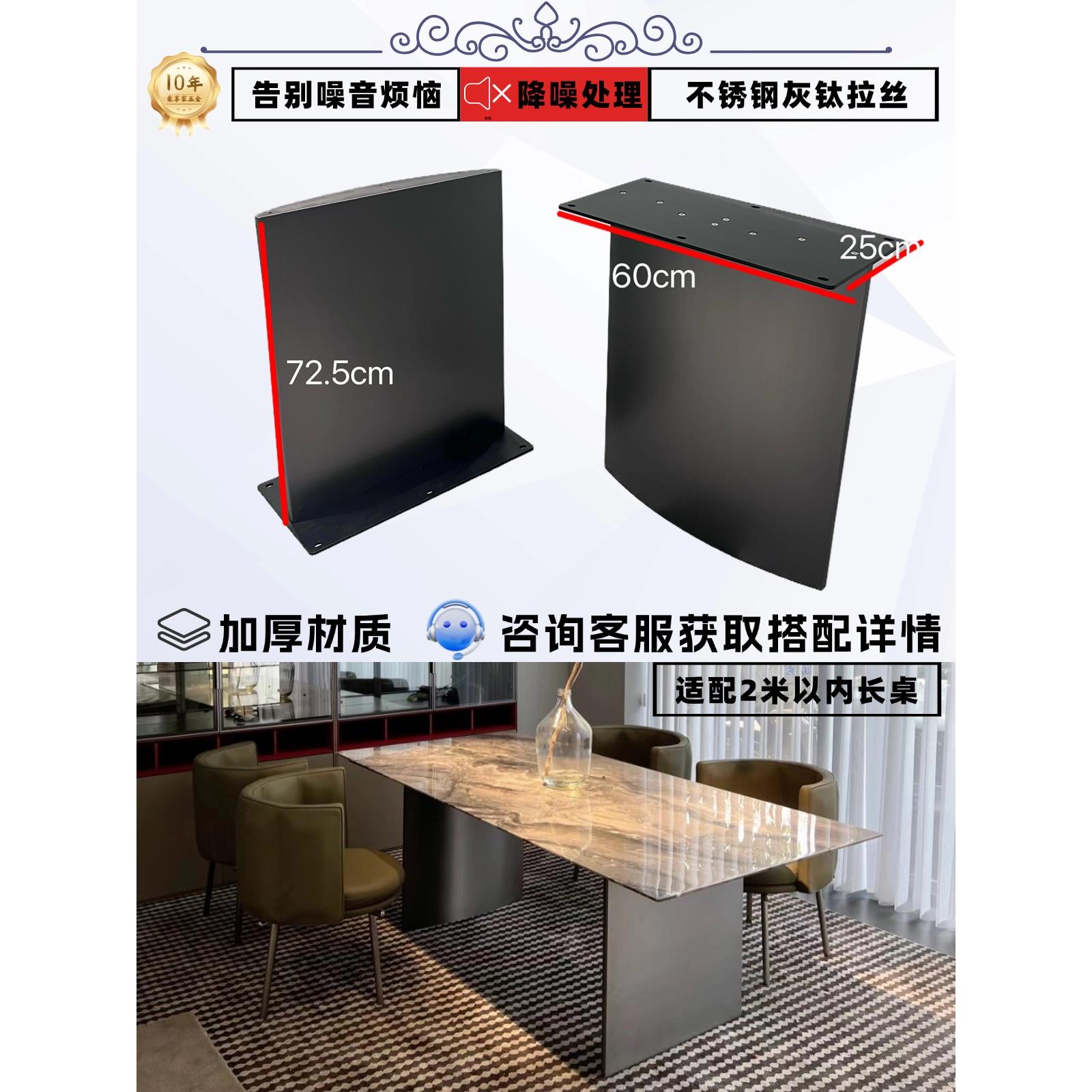 不锈钢承重餐桌腿高端奢石长方桌底座岩板大理石岛台桌架茶桌支架
