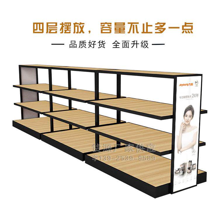 多层小家电货架展示架双面电器中岛展示柜四层家电产品陈列展台架