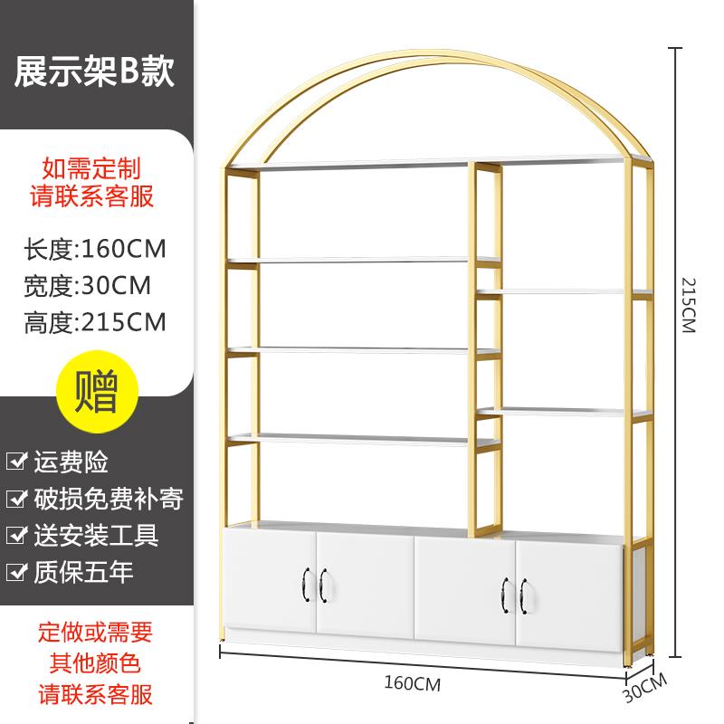 美容院产品展示柜置物架轻奢货架展示架多功能架子陈列架简约展架