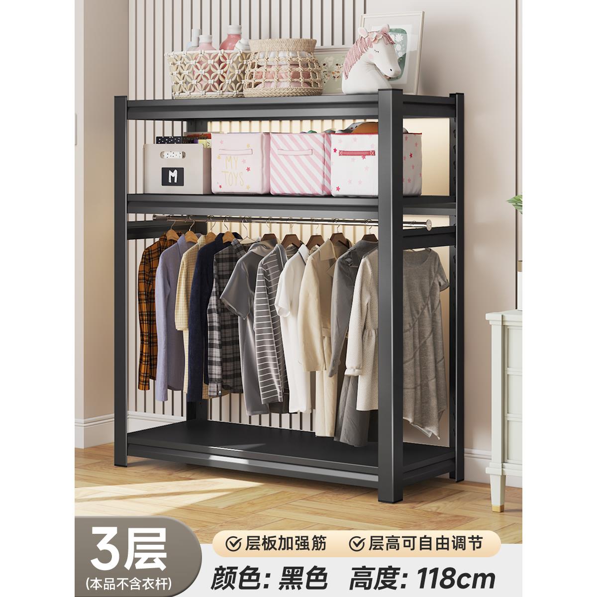 家用置物架仓储货架简易开放式组装衣架卧室衣柜仓库阳台收纳架子