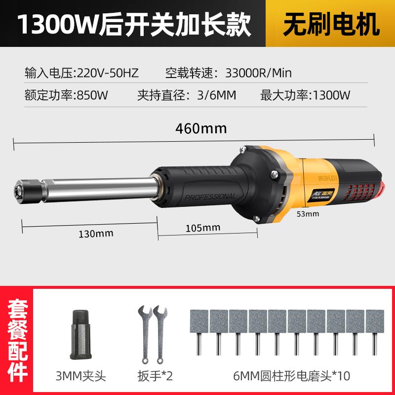 雷克无刷电磨机电动打磨机手持小型玉石打磨抛光工具雕刻直磨机