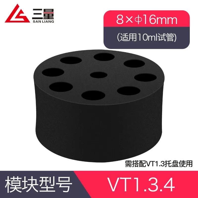 日本三量快速振荡器漩涡混合器震荡器机小型迷你实验室涡旋混匀仪