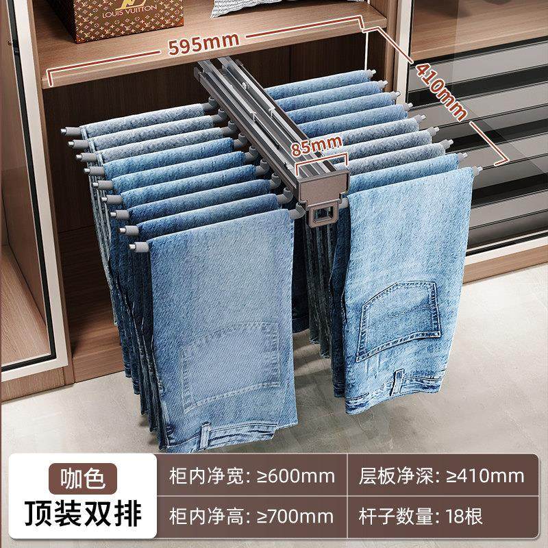 悍诺斯裤架伸缩滑轨衣柜家用内置抽拉阻尼顶装双排多功能防滑裤抽