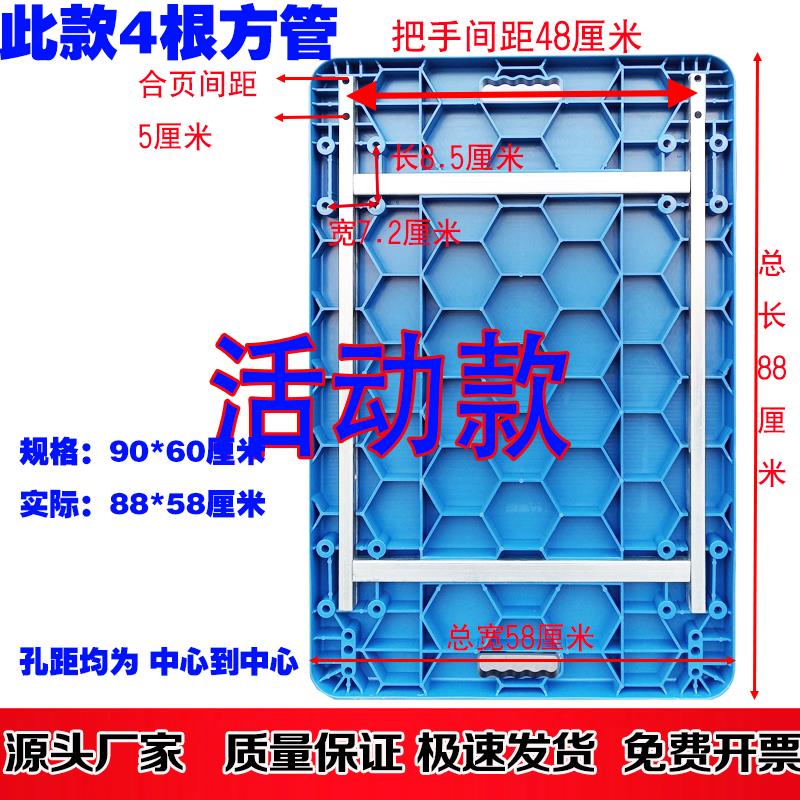 塑料加厚平板车板面手推车拖车面板推车车板推货车小拉车板乌龟车