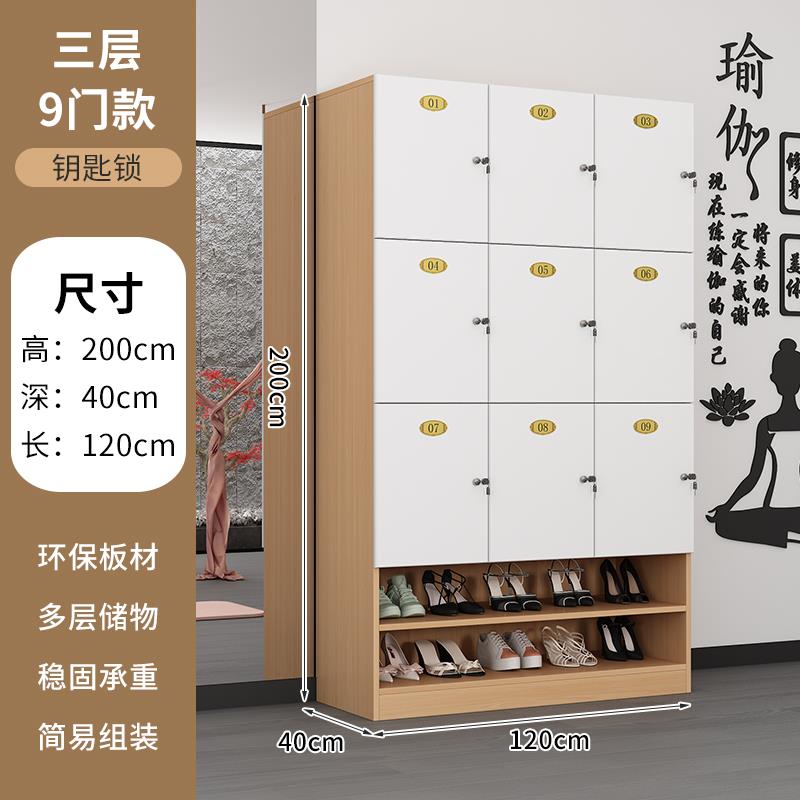 木色健身房更衣柜瑜伽馆美容院置物柜舞蹈浴室员工柜子收纳柜鞋柜