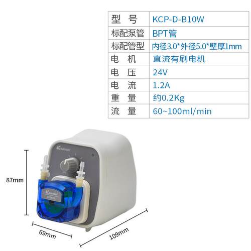 卡默尔蠕动泵实验室输液泵抽水泵水泵模拟营养液定量泵小型循环泵