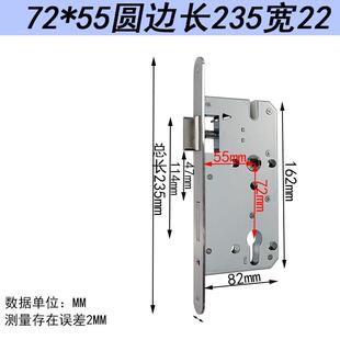 大门锁体换锁配85锁体老款8540锁体8545重弹簧8560锁体72分体锁
