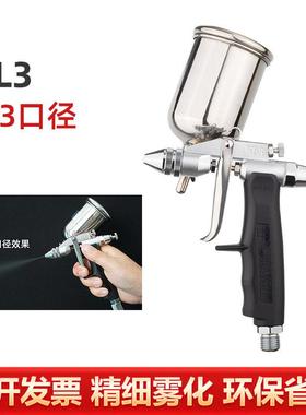 科力修补喷枪KL3上壶气动油漆喷枪K3补漆小喷枪皮衣皮具上色喷枪