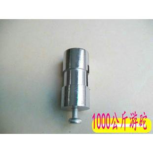 老式磅秤坨牵引秤砣增砣砝码称砣配件开 关试准器游砣垫片标尺桥