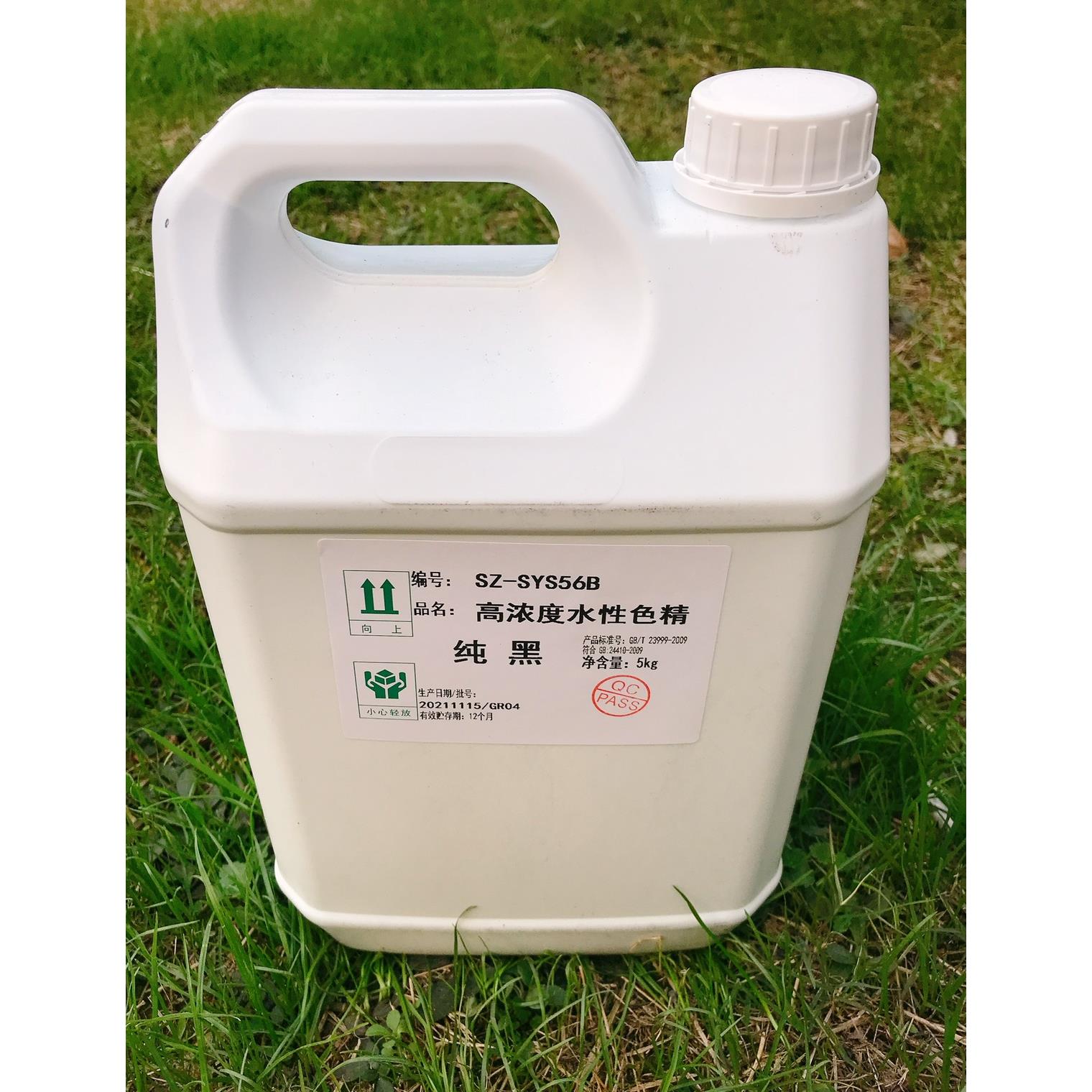 水性色精水油两性色精水性木器漆油漆调色皮革油墨兑水或酒精稀释